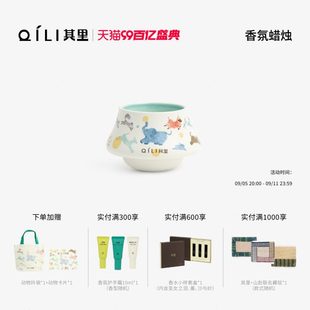 动物香薰蜡烛室内持久插画师联名礼物 其里自然之息奔跑