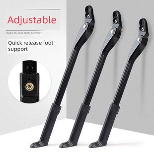 适用xds喜德盛ad350/300/500公路自行车脚撑边撑脚架停车架配件