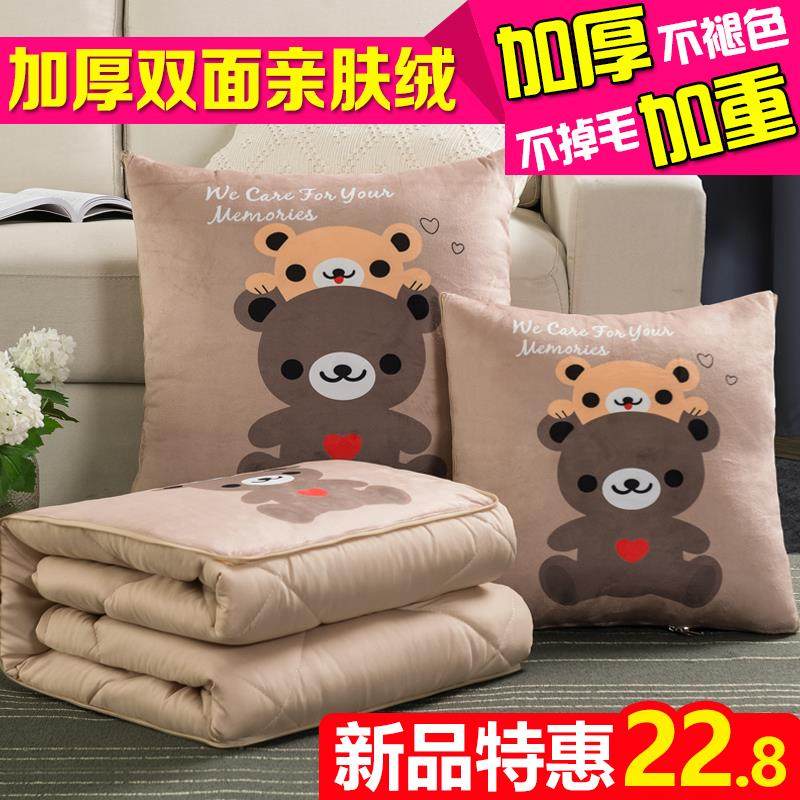 抱枕被子两用加厚空调毯子午睡办公室枕头被汽车载靠枕折叠二合一