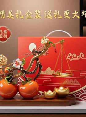 新中式柿柿如意摆件客厅玄关电视柜酒柜装饰品搬家乔迁新居礼物