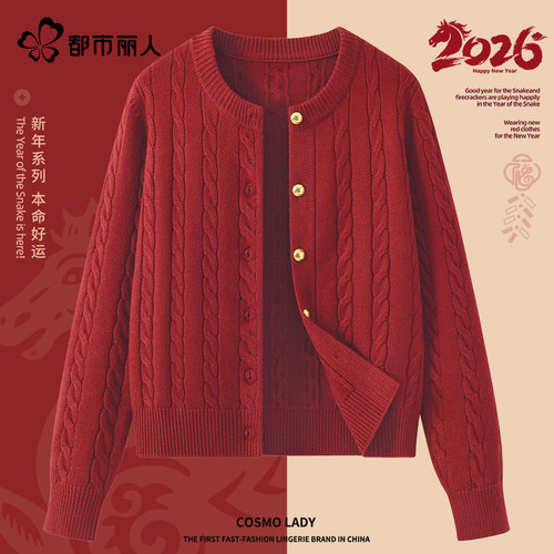 都市丽人红色毛衣外套女针织开衫