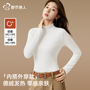 【都市丽人】爆款流行半高领内搭