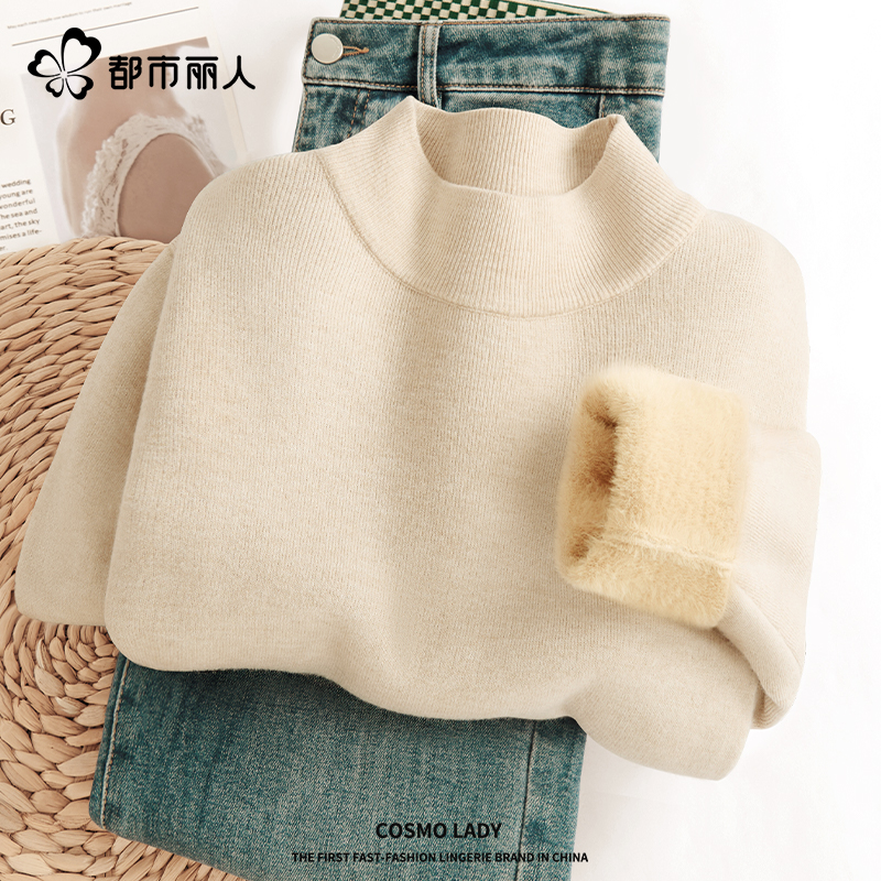 都市丽人半高领加绒毛衣女秋冬厚