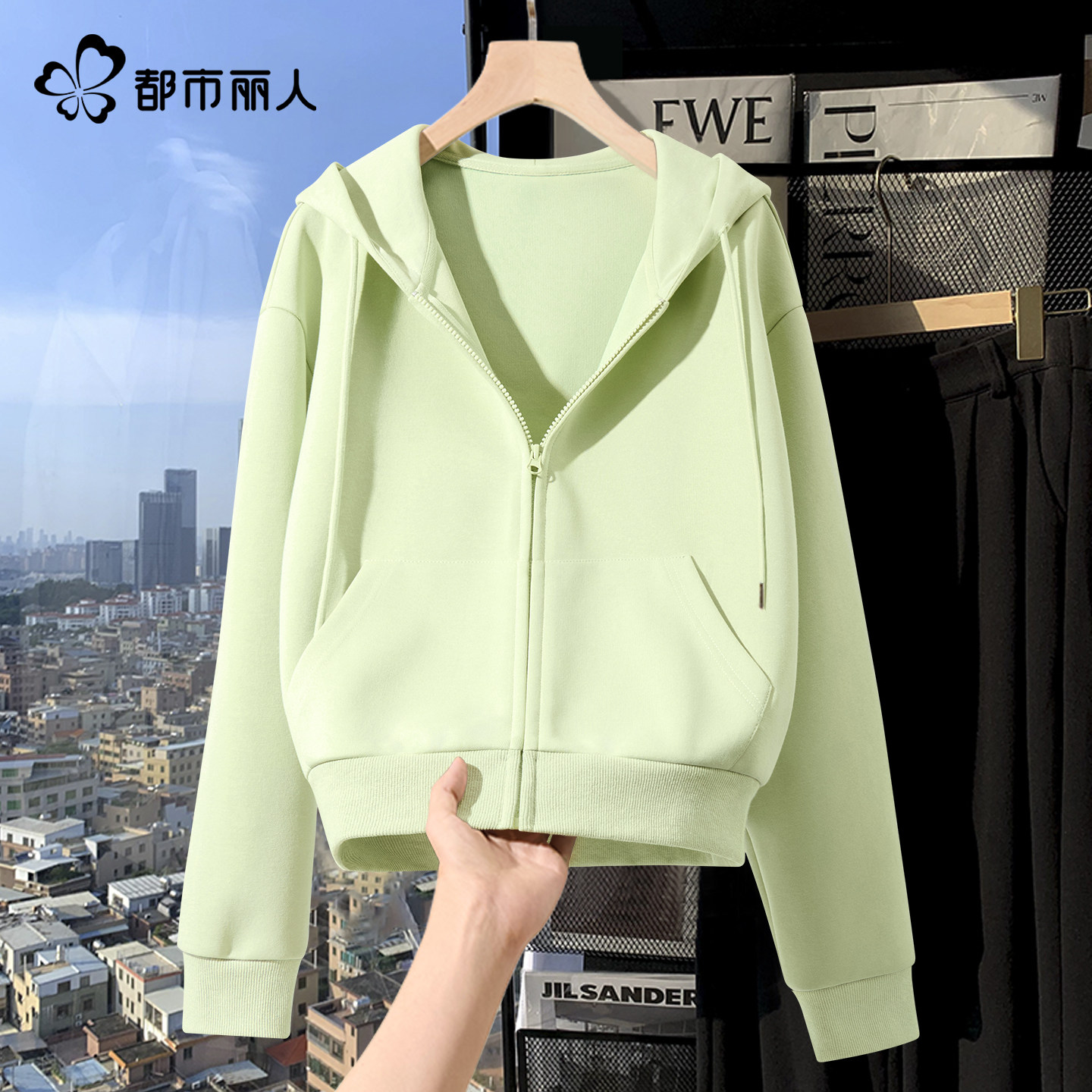 都市丽人卫衣外套女2026新款今年流行爆款春季绿色短款连帽开衫A,女装/女士精品,短外套,淘宝优惠券,粉丝福利购,淘宝优惠卷