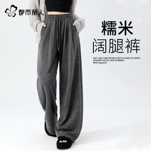 都市丽人春秋糯米阔腿裤