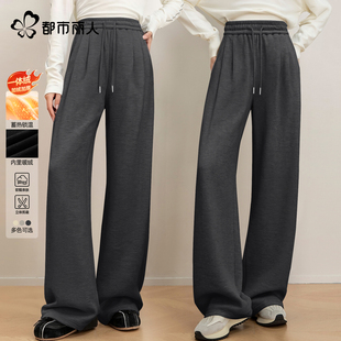都市丽人加绒裤子女款2026新款冬季一体绒糯米裤外穿加厚阔腿裤X