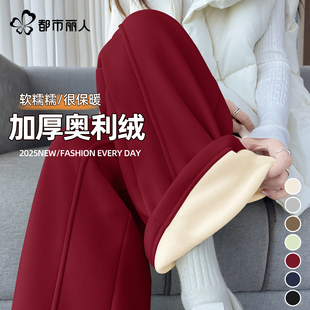 都市丽人红色卫裤女2026新款今年流行爆款冬马年本命年加绒裤子X