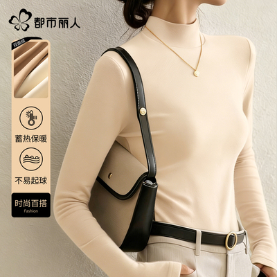 都市丽人德绒打底衫女半高领内搭