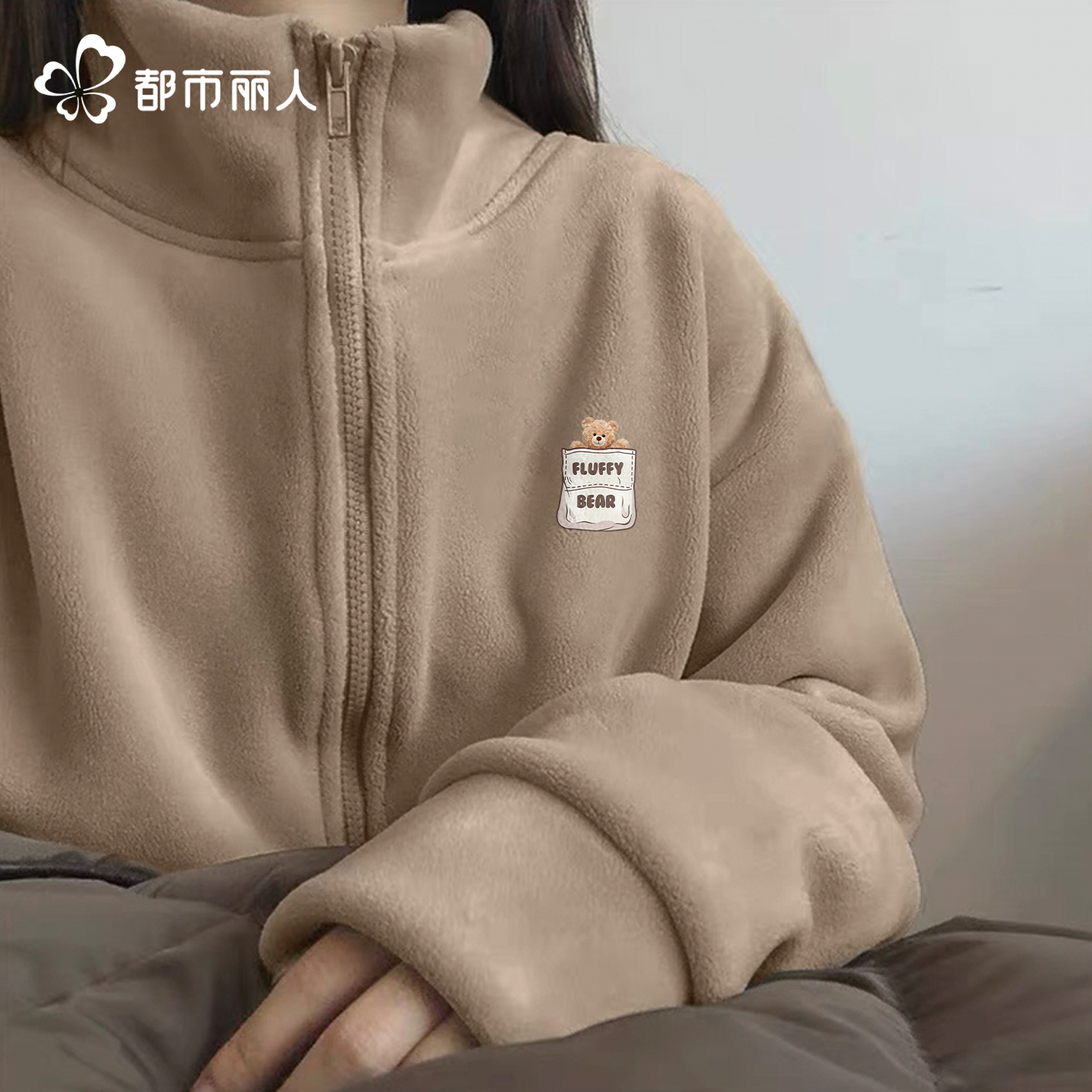 都市丽人摇粒绒外套2025新款今年