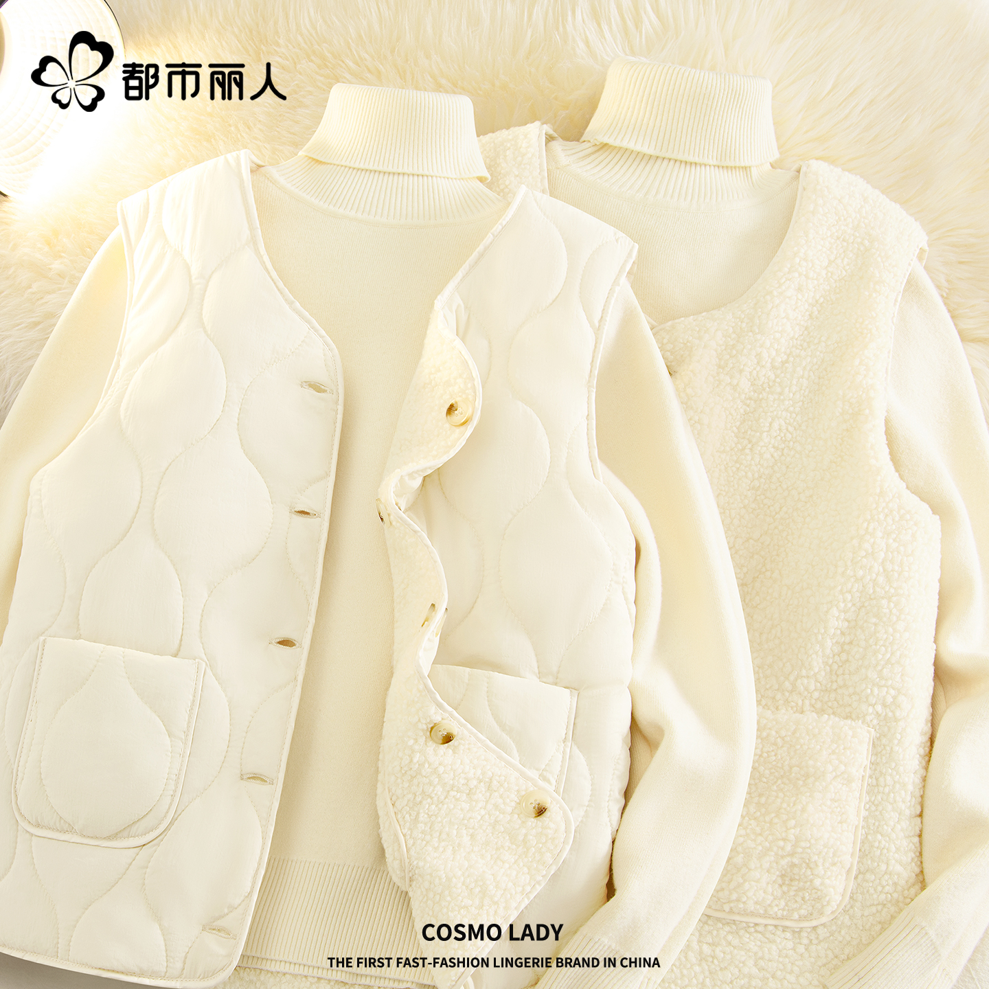 都市丽人双面马甲女摇粒绒厚外套