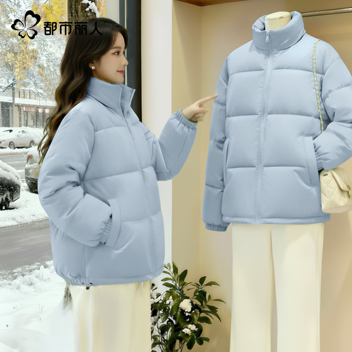 都市丽人蓝色棉服女款2025新款爆款棉袄夹棉厚外套女装冬季棉衣A,女装/女士精品,棉衣/棉服,淘宝优惠券,粉丝福利购,淘宝优惠卷