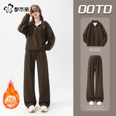 都市丽人加绒运动套装女款巨好看