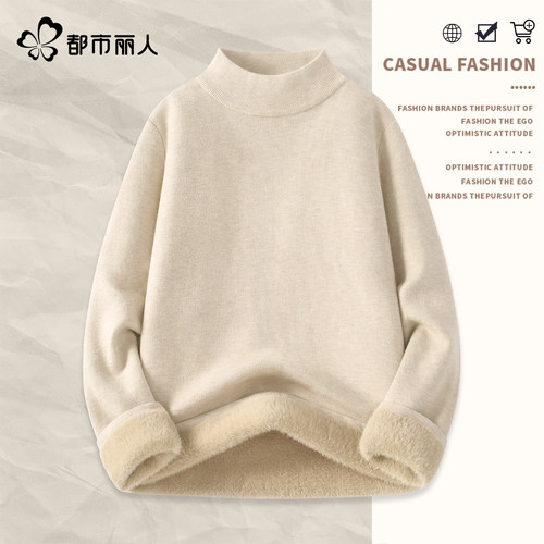 都市丽人加绒打底衫毛衣女冬