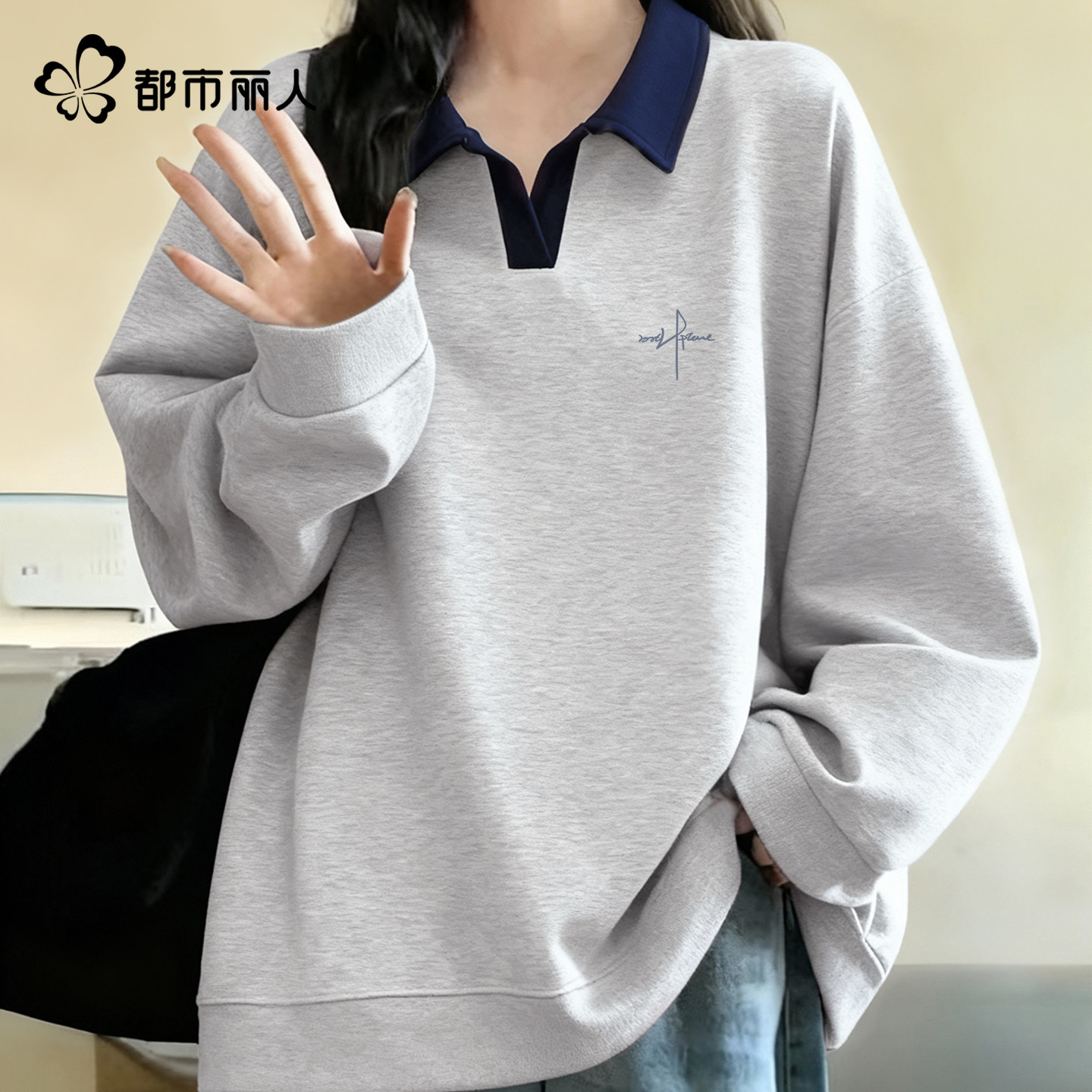 都市丽人灰色卫衣女款春秋季2026新款学院风上衣超好看别致外套A