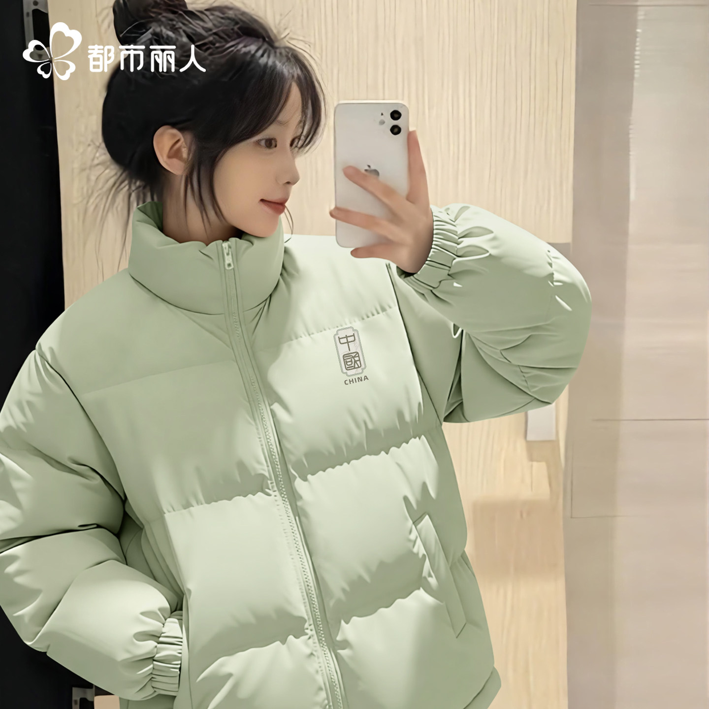 都市丽人棉袄女款2025新款加绒保