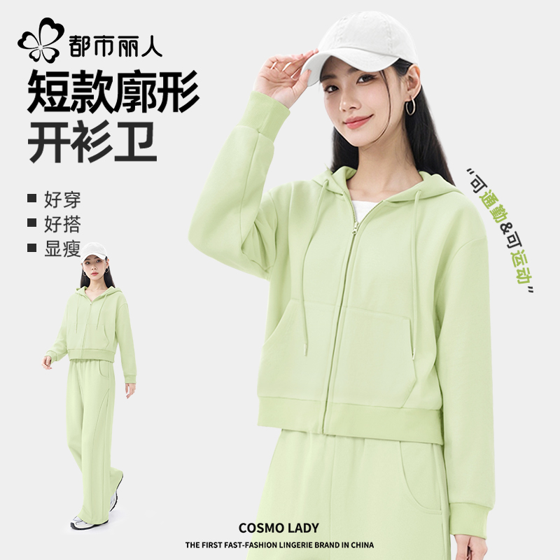 都市丽人运动套装女巨好看两件套