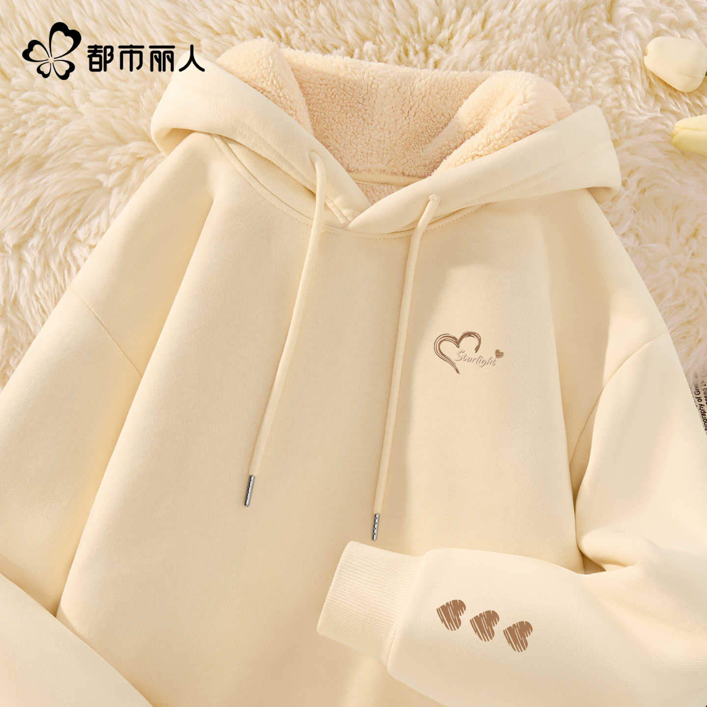 都市丽人加绒卫衣女款2025年新