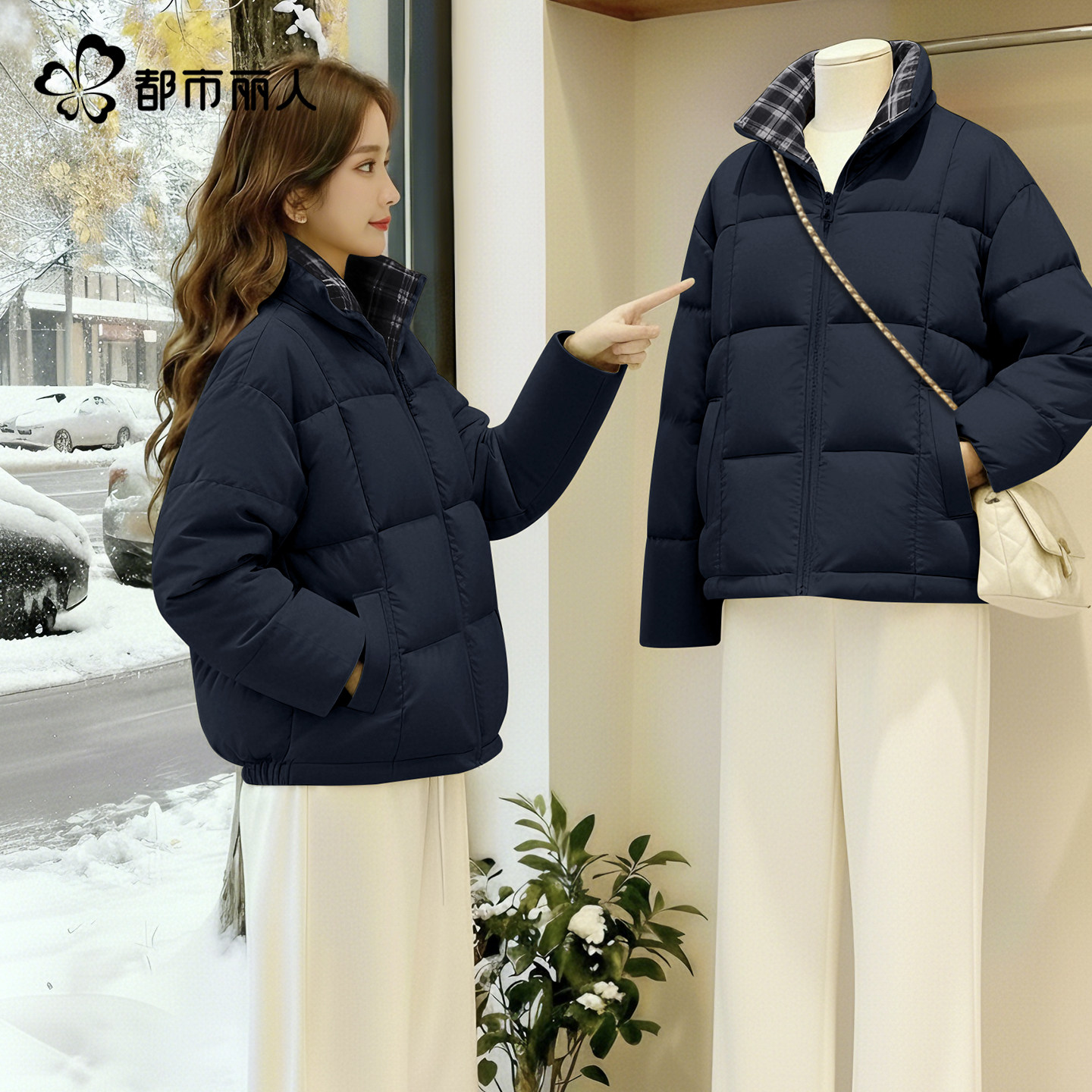 都市丽人立领棉袄女2025新款今年