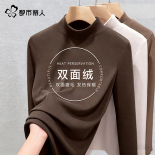 都市丽人绒德打底衣女内搭高级感冬季2025新款今年流行爆款小衫A