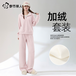 都市丽人浅粉运动套装女2025新款小个子卫衣巨好看的冬装一整套X