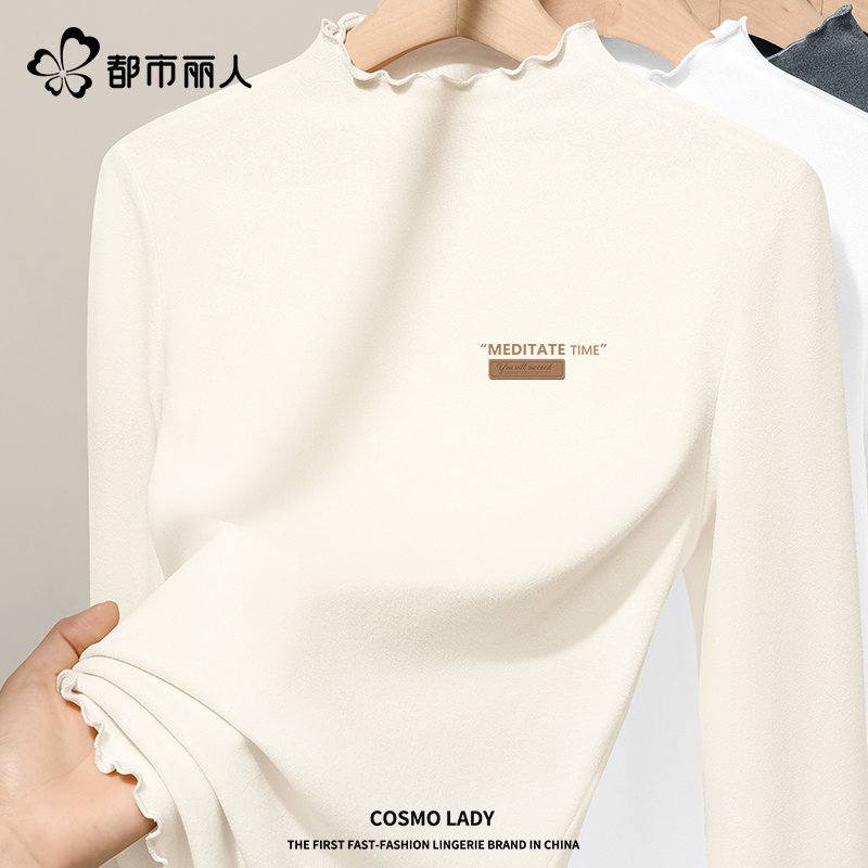 都市丽人德绒打底衫女木耳边内搭