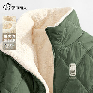 都市丽人棉服女款2025新款加绒加厚棉袄秋冬学生羊羔绒夹棉外套A