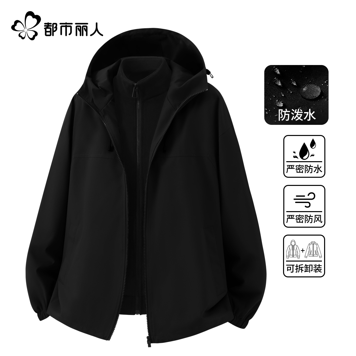 都市丽人冲锋外套女2025新款秋冬