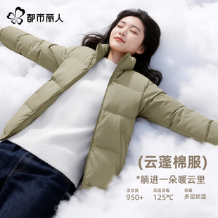 都市丽人棉袄女款2025新款今年流行爆款冬季女士保暖棉服厚外套A