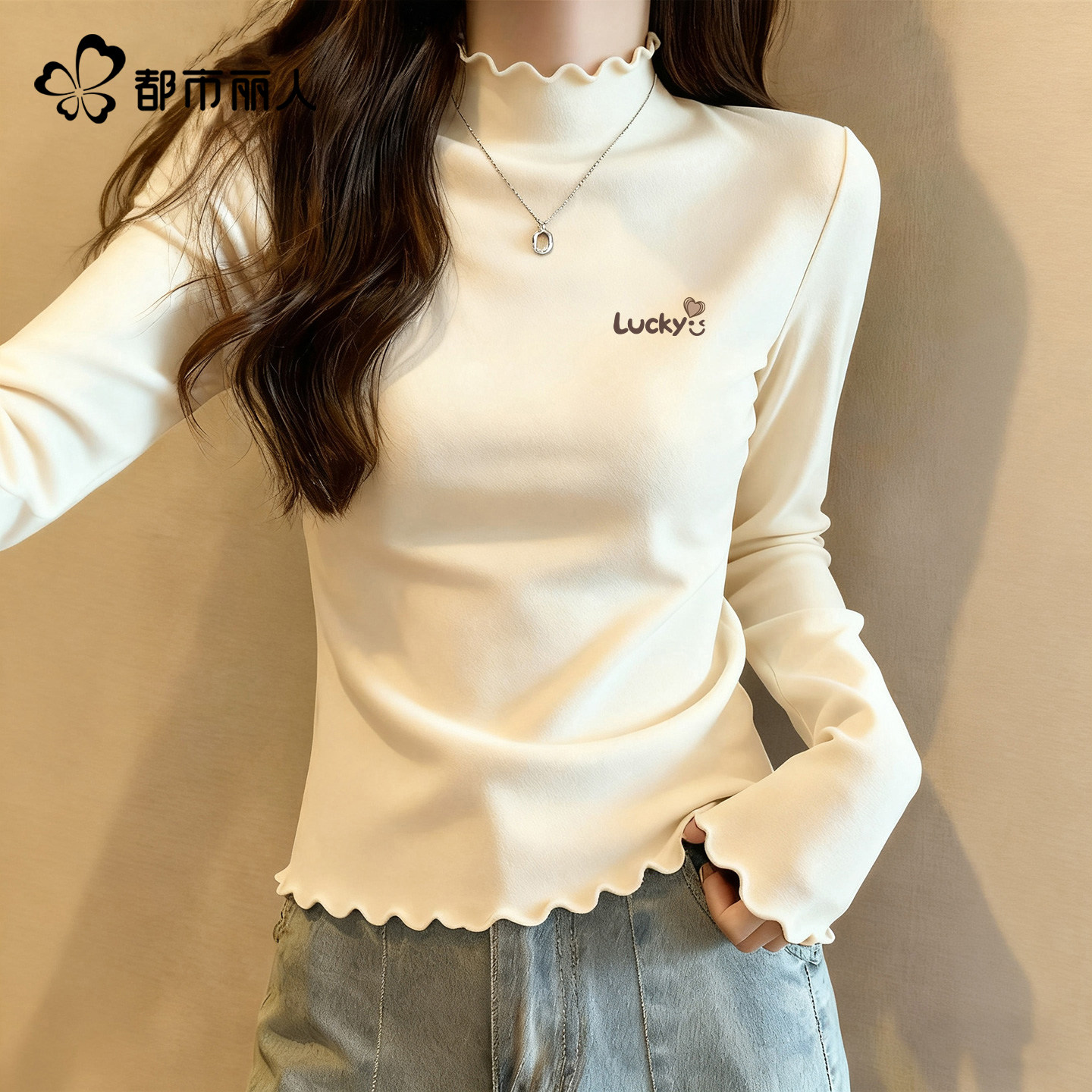 都市丽人绒德打底衫女2025新款秋