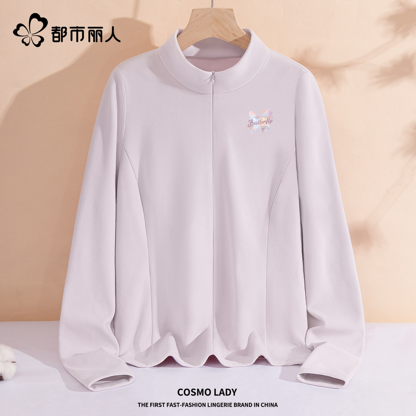 都市丽人德绒打底衫女半拉链内搭