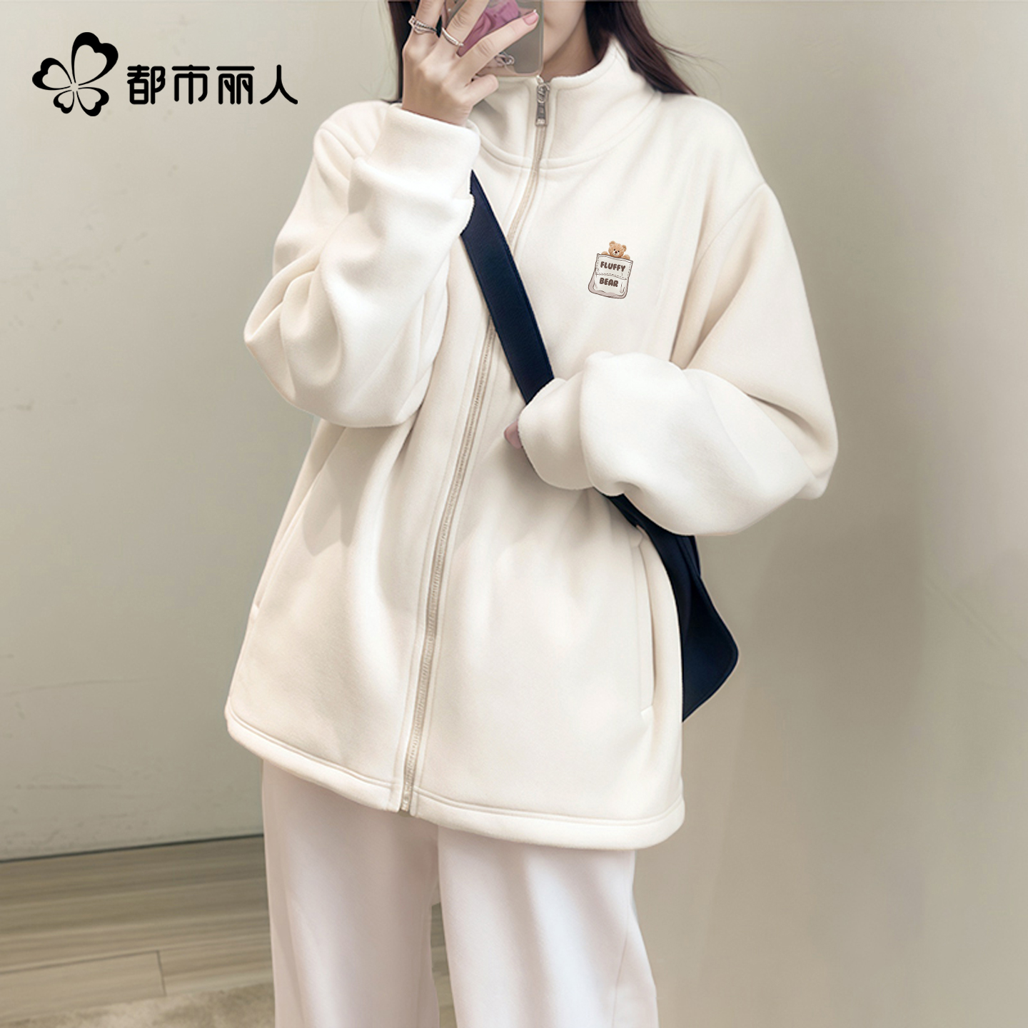 都市丽人摇粒绒外套2025新款今年