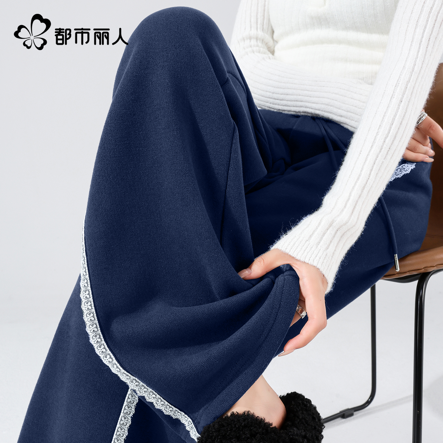 都市丽人加绒阔腿裤女蕾丝设计感