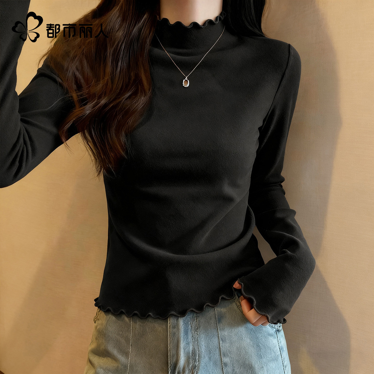 都市丽人黑色绒德打底衫女2026新款今年流行爆款木耳边加绒内搭A,女装/女士精品,T恤,淘宝优惠券,粉丝福利购,淘宝优惠卷