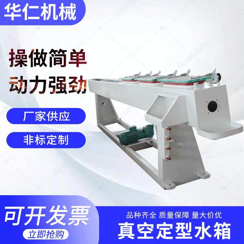 厂家供应挤出机真空定型水箱管材真空定型水箱定型冷却水箱现货,五金/工具,制袋机,淘宝优惠券,粉丝福利购,淘宝优惠卷