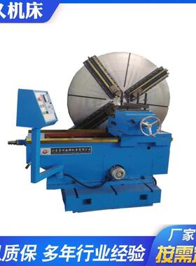 大头车C6020法兰车床C6025卧式端面车床重型法兰车床可加数显