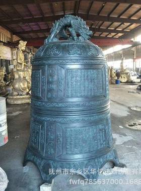 铸造铜钟铁钟供应寺院铜铁钟宋代钟喇叭钟铜钟生产厂家