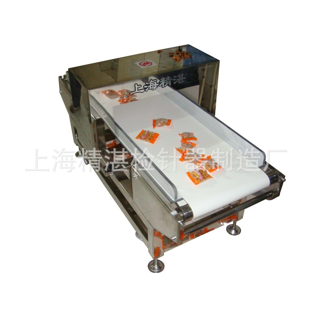 周周有惊喜！蜜饯果脯金属检测仪器探测仪器葡萄干金属检测机器