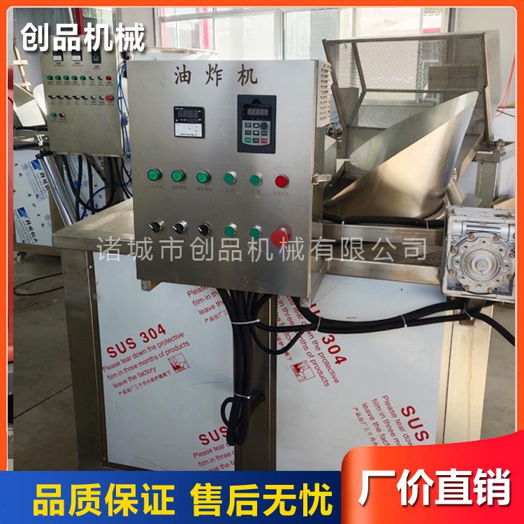 鸡柳条全自动油炸设备翻斗式电热油炸锅自动出料的油炸机创品