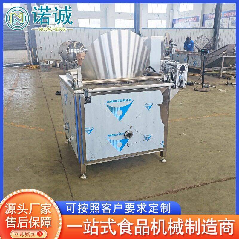 厂家直售带鱼恒温油炸设备小酥肉香蕉片油炸机丸子酒鬼花生油炸锅