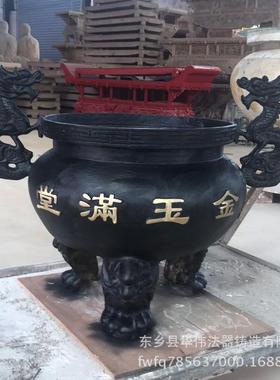 供应圆平口铜香炉、寺庙铜香炉、祠堂香炉、厂家定制圆平口铜香炉