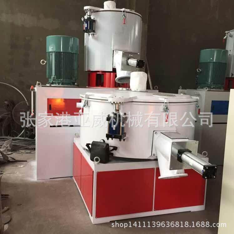 高速混合机PVC塑料厂家供应塑料粉末混合设备拌料机高效节能,五金/工具,其他塑料机械,淘宝优惠券,粉丝福利购,淘宝优惠卷