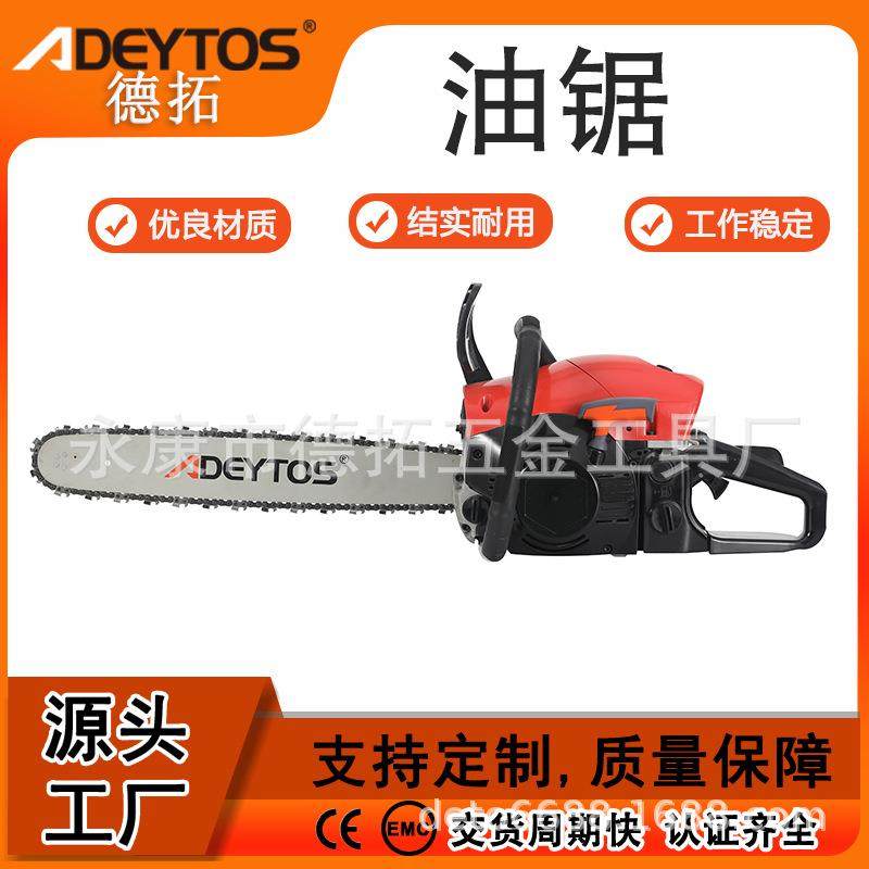 大功率5800油锯2冲程四冲程20寸汽油锯户外手持砍树机伐木机,农机/农具/农膜,割灌机/割草机/油锯,淘宝优惠券,粉丝福利购,淘宝优惠卷