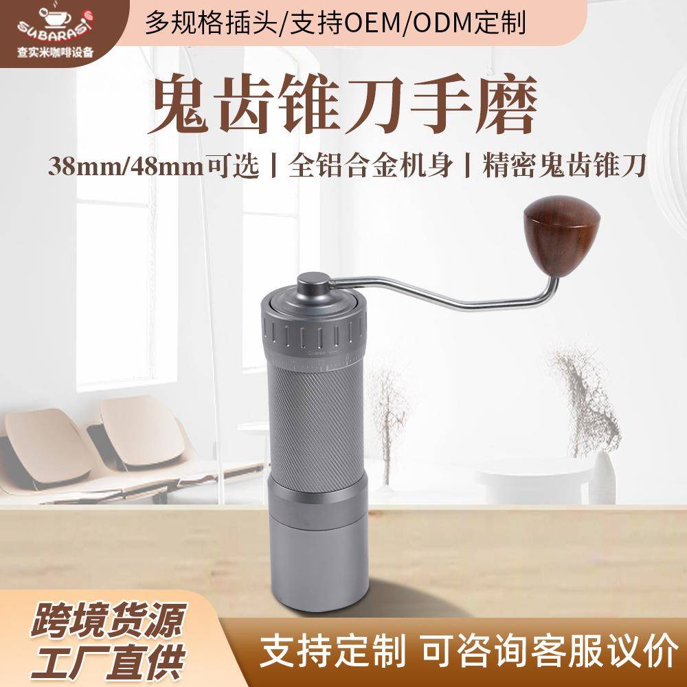 不锈钢手摇咖啡磨豆器外置研磨粗细调节磁吸接粉杯家用手摇磨豆机