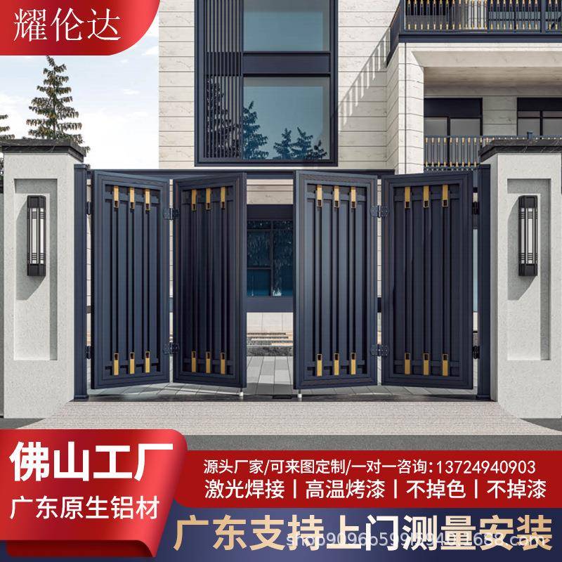 农村自建房庭院小区花园入户铝艺大门新中式铝合金别墅庭院大门