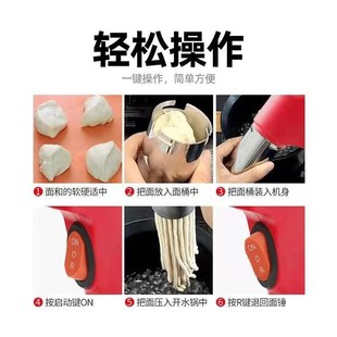 多功能饸饹z机压河捞面机手持家庭版 压面机家用电动新款 自动面条