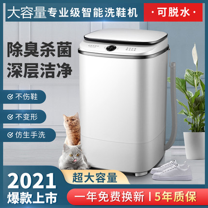 速发2022新款洗鞋机器全自动家用小型刷鞋机洗鞋子Y机神器大容