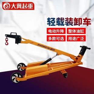 小型c电动升降车可折叠搬运车家用油桶搬运车叉车手推装 便携式 卸