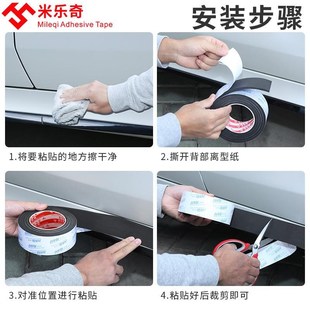 防撞贴汽车前后保l险杠防撞条车门侧裙防刮蹭剐擦加宽保护贴胶条