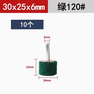 百洁布磨头带金属打磨头神器柄除锈工具不锈P钢拉丝轮电钻抛新款