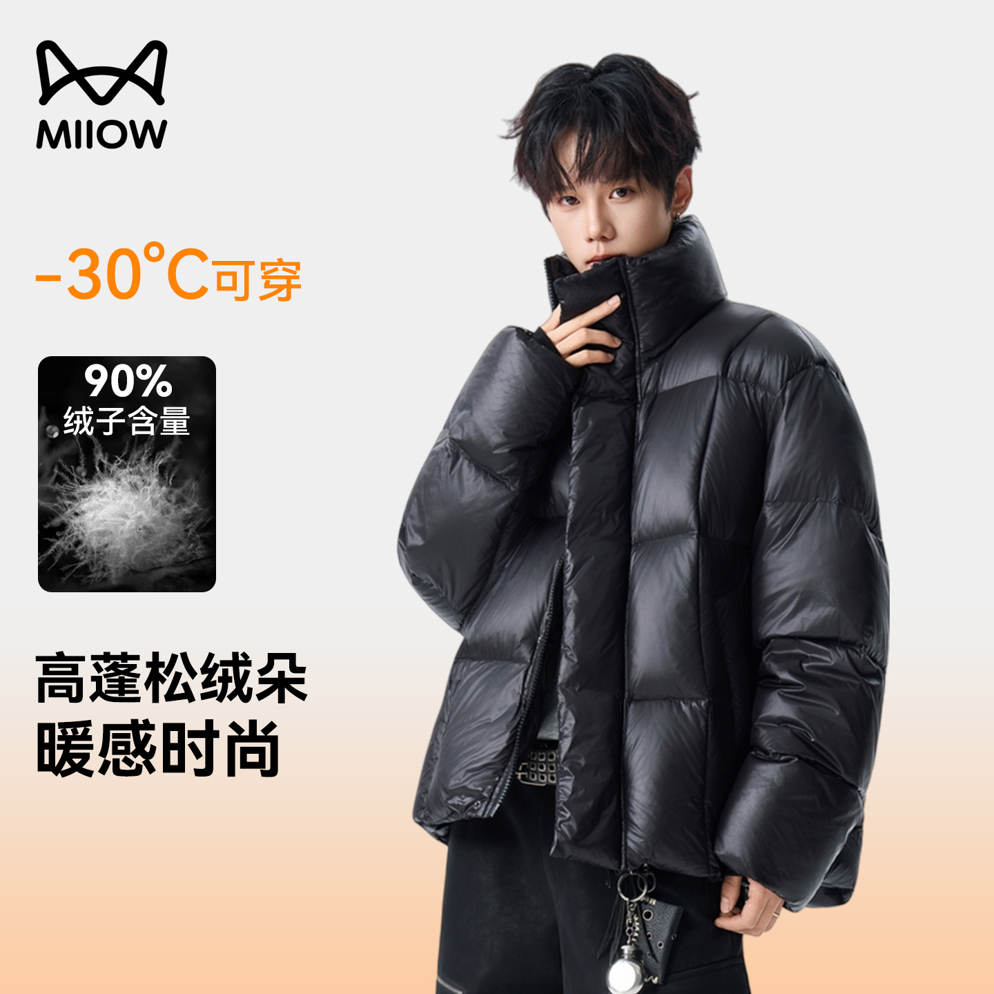 猫人极寒羽绒服男2025冬季新款